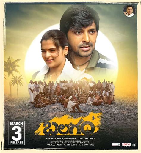 balagam (2023 film)|‎Balagam (2023) directed by Venu • Reviews, film